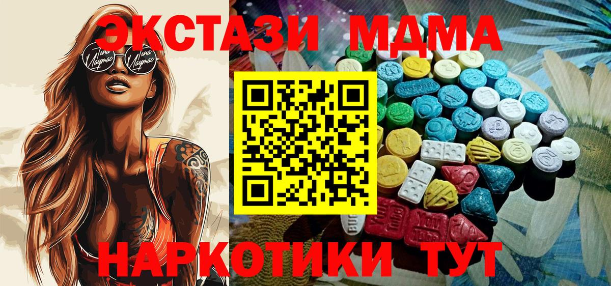 ЭКСТАЗИ бентли  Экстази ешки  Экстази  Междуреченск  Вход с VPN 