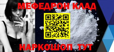 соль ск Заводоуковск