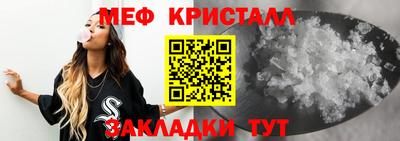 соль ск Заводоуковск