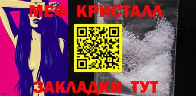 соль ск Заводоуковск