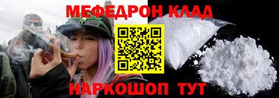 соль ск Заводоуковск