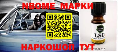 СК Жуковский