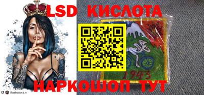 соль ск Заводоуковск