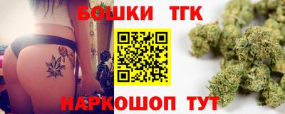соль ск Заводоуковск