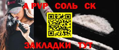 СК Жуковский