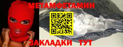 соль ск Заводоуковск