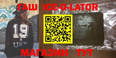 соль ск Заводоуковск