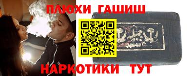 PSILOCYBIN Заволжье