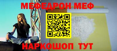 соль ск Заводоуковск