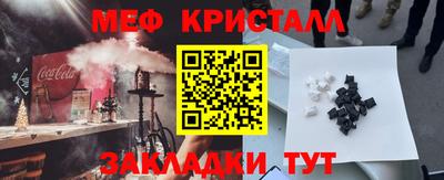 соль ск Заводоуковск