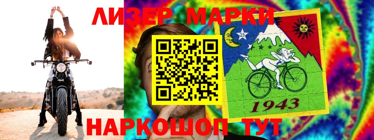 Лсд 25 экстази ecstasy Междуреченск