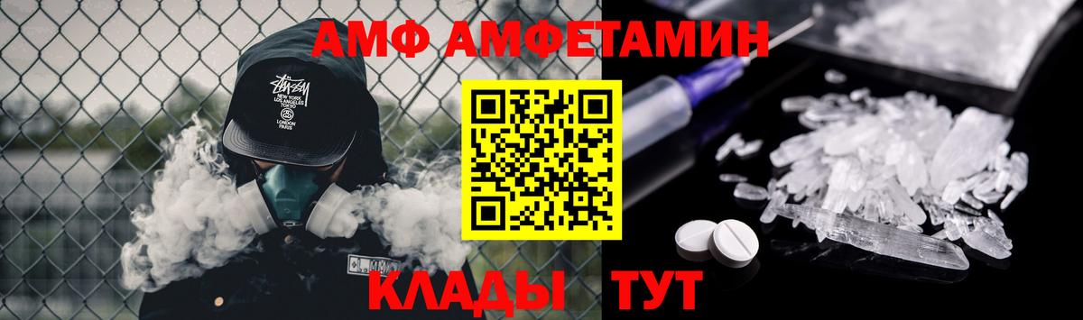 Первитин витя  Вход с VPN  Междуреченск 