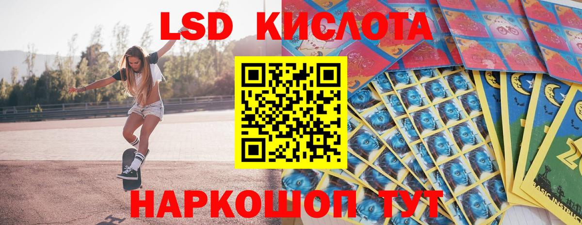 Марки N-bome 1,8мг  Вход с VPN  Марки N-bome 1,8мг  Междуреченск 